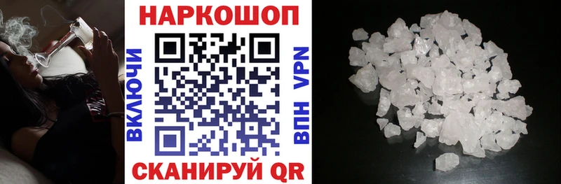 Купить закладку Кокаин МЕФ АМФЕТАМИН Бошки Шишки ГАШИШ Олонец