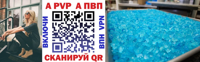 Alpha-PVP Crystall  Купить закладки  Олонец 