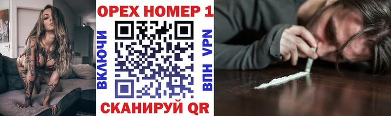 КОКАИН VHQ  Купить  Олонец 