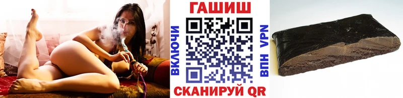 Гашиш хэш  Купить где  Олонец 