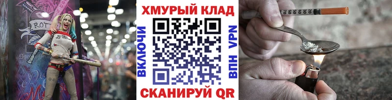Купить где  Олонец  Героин гречка 