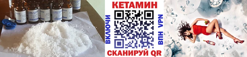 Купить закладки  Олонец  Кетамин VHQ 