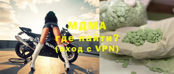 индика Магас