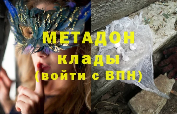 марихуана Майский