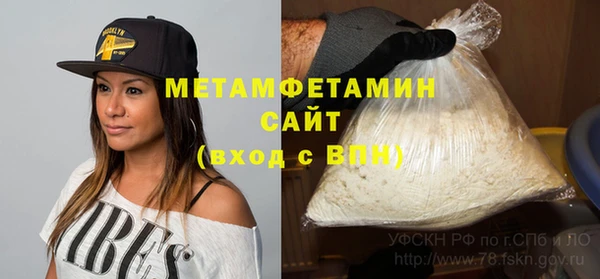 первитин Магадан