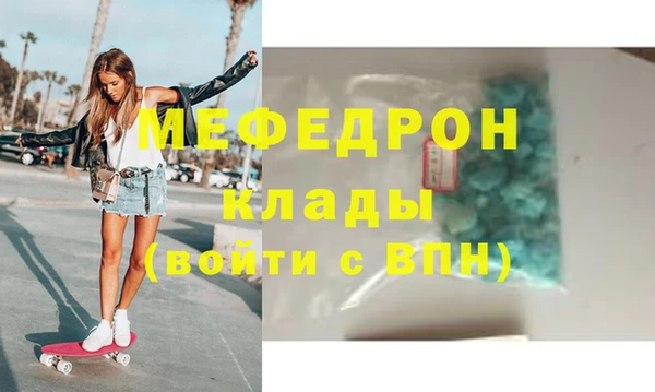 марихуана Майский