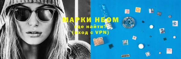 марихуана Майский