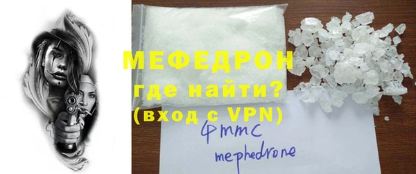 индика Магас