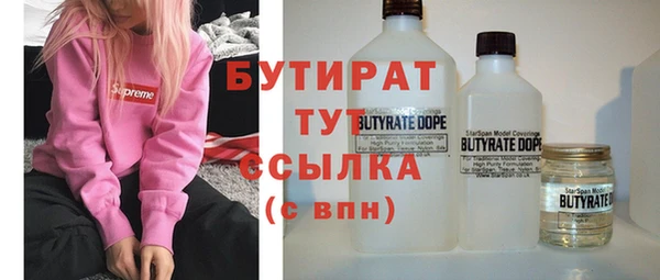 марихуана Майский