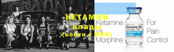 первитин Магадан