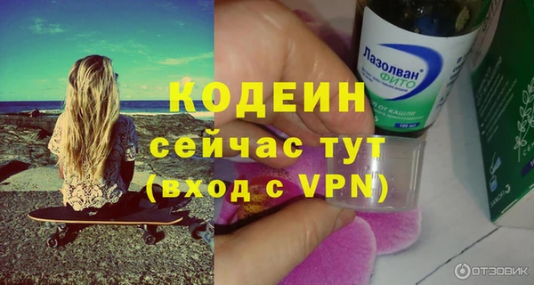 первитин Магадан