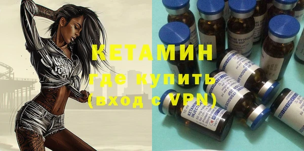 первитин Магадан