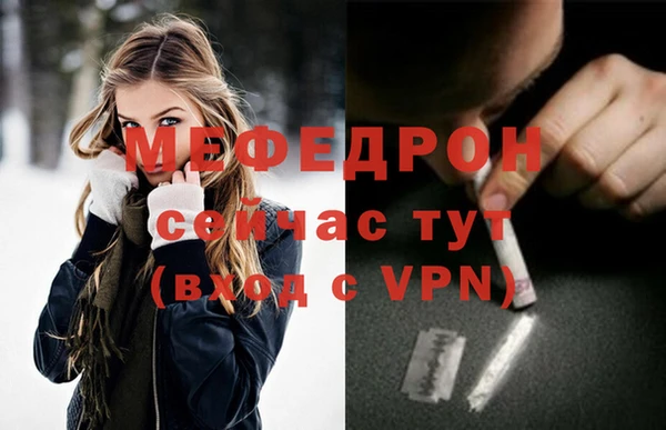 первитин Магадан