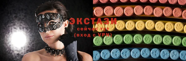 индика Магас