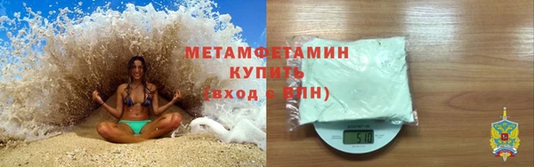 марихуана Майский