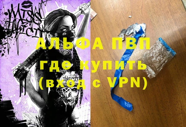 марихуана Майский