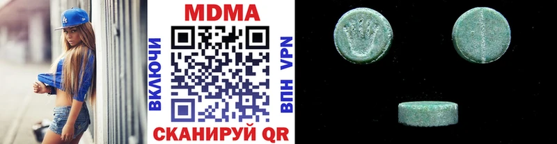 Купить где  Олонец  MDMA кристаллы 