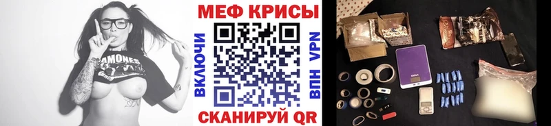 Меф 4 MMC  Купить закладки  Олонец 