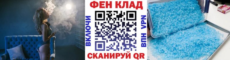 Первитин витя  Купить  Олонец 