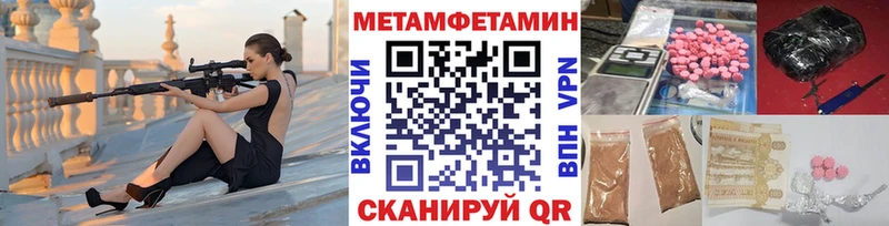 Первитин витя Олонец